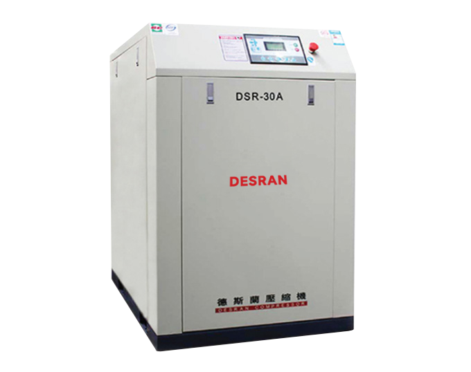 DSR-30A-+22kw-Belt-Driven-Screw-Air-Compressor